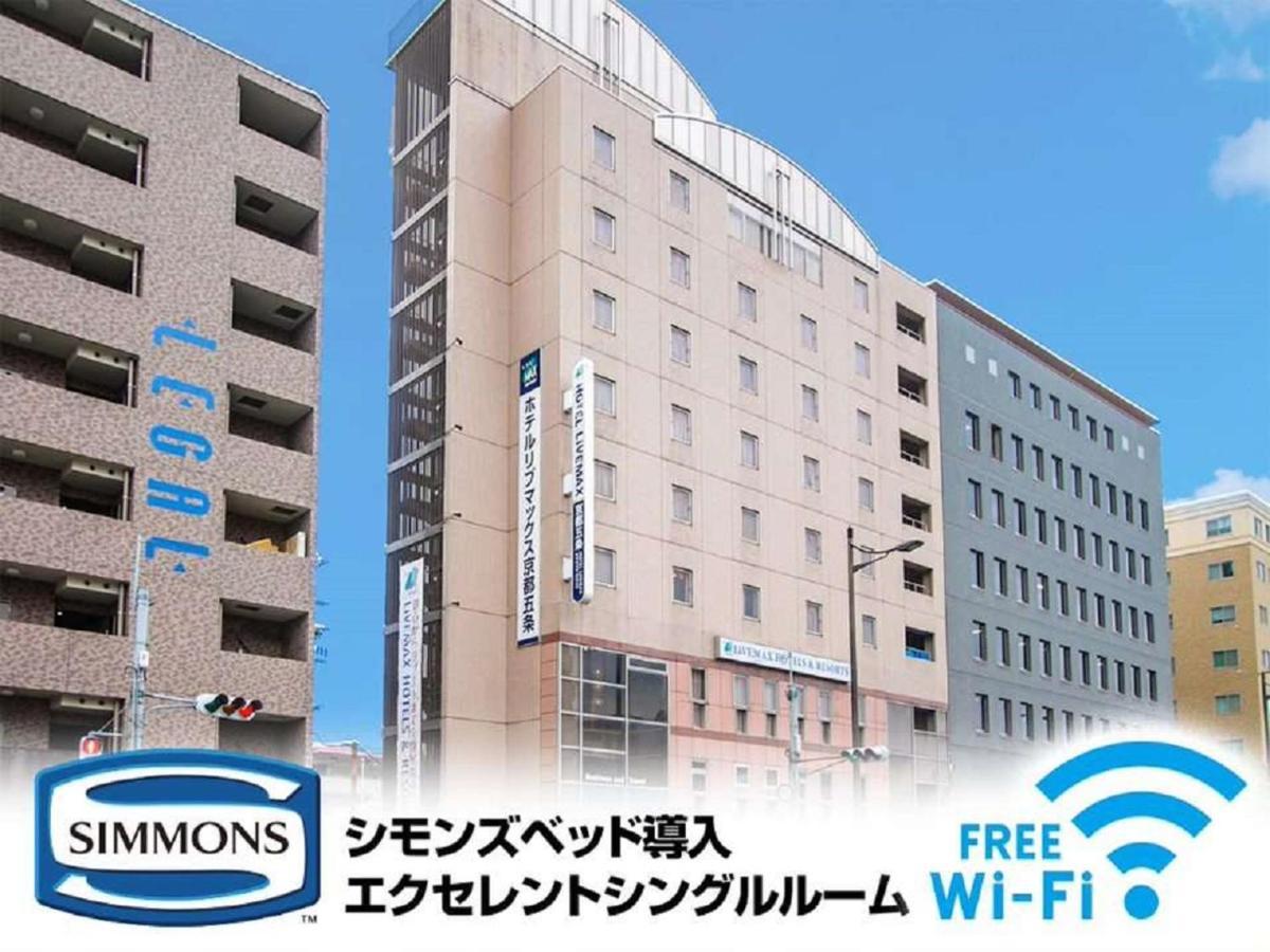 Hotel Livemax Kyoto Gojo Екстер'єр фото