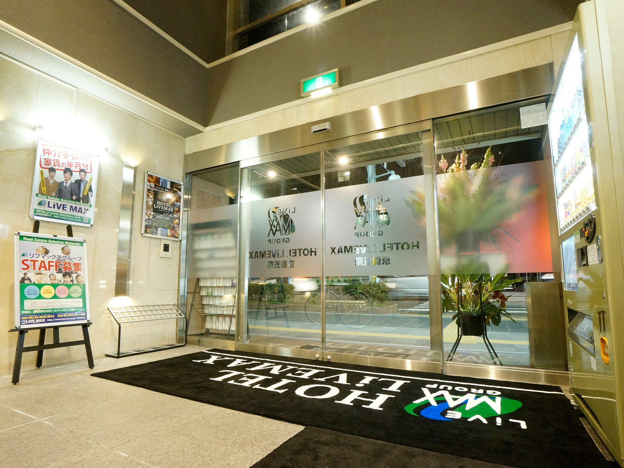 Hotel Livemax Kyoto Gojo Екстер'єр фото