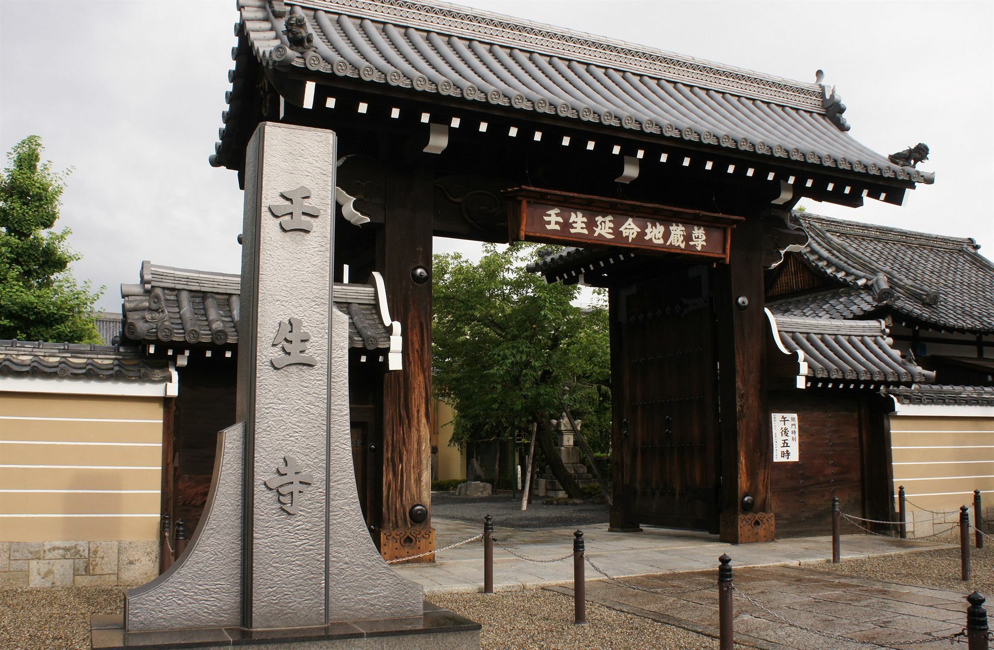 Hotel Livemax Kyoto Gojo Екстер'єр фото