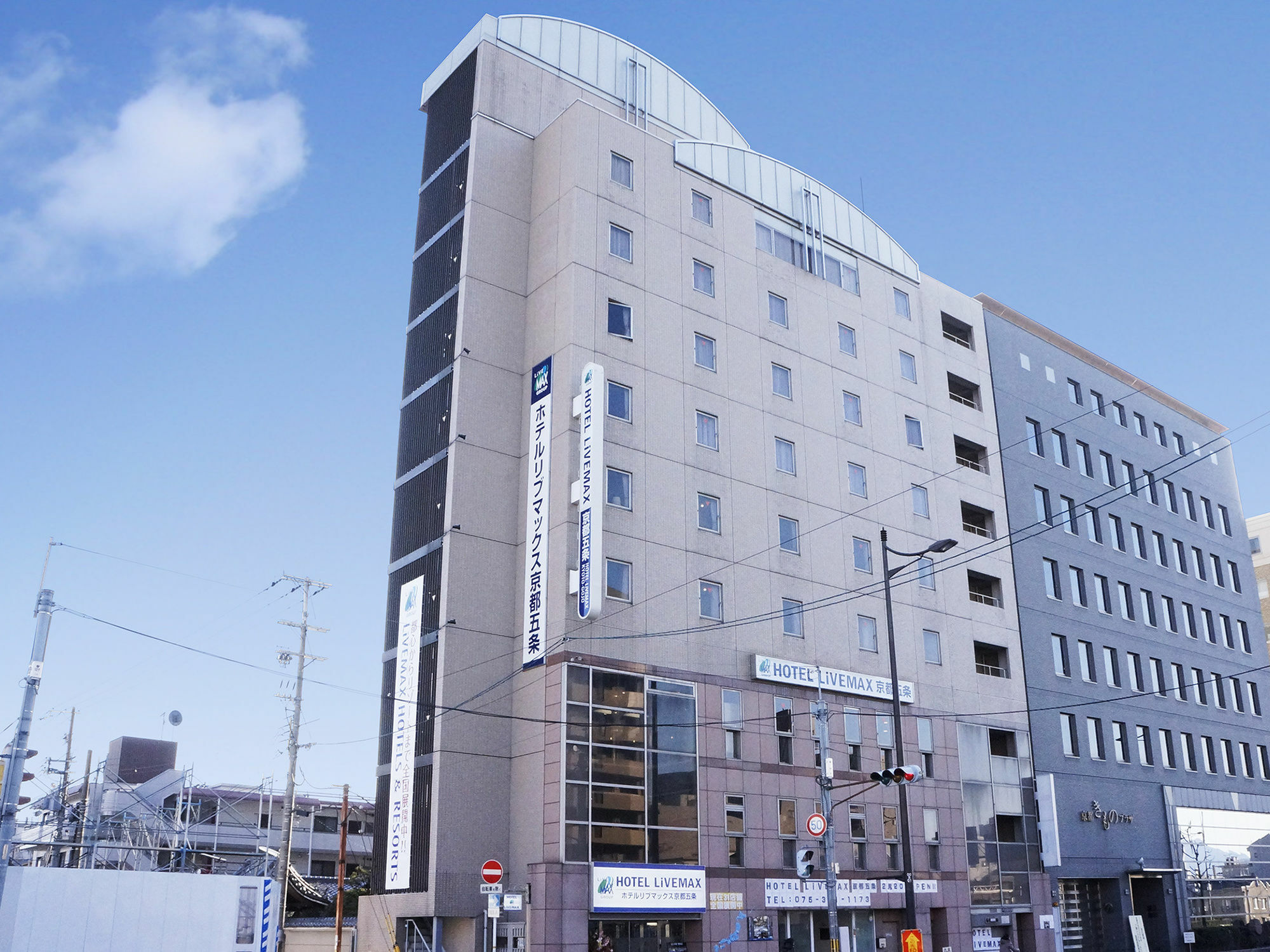 Hotel Livemax Kyoto Gojo Екстер'єр фото